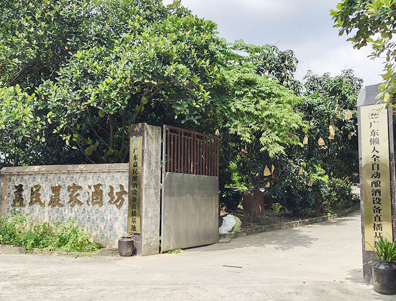 汕尾糖化槽